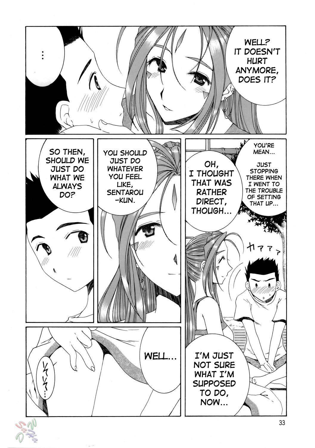 Ah! My Goddess Dj - The Sport Of Fortune Chapter 1000 Page 31